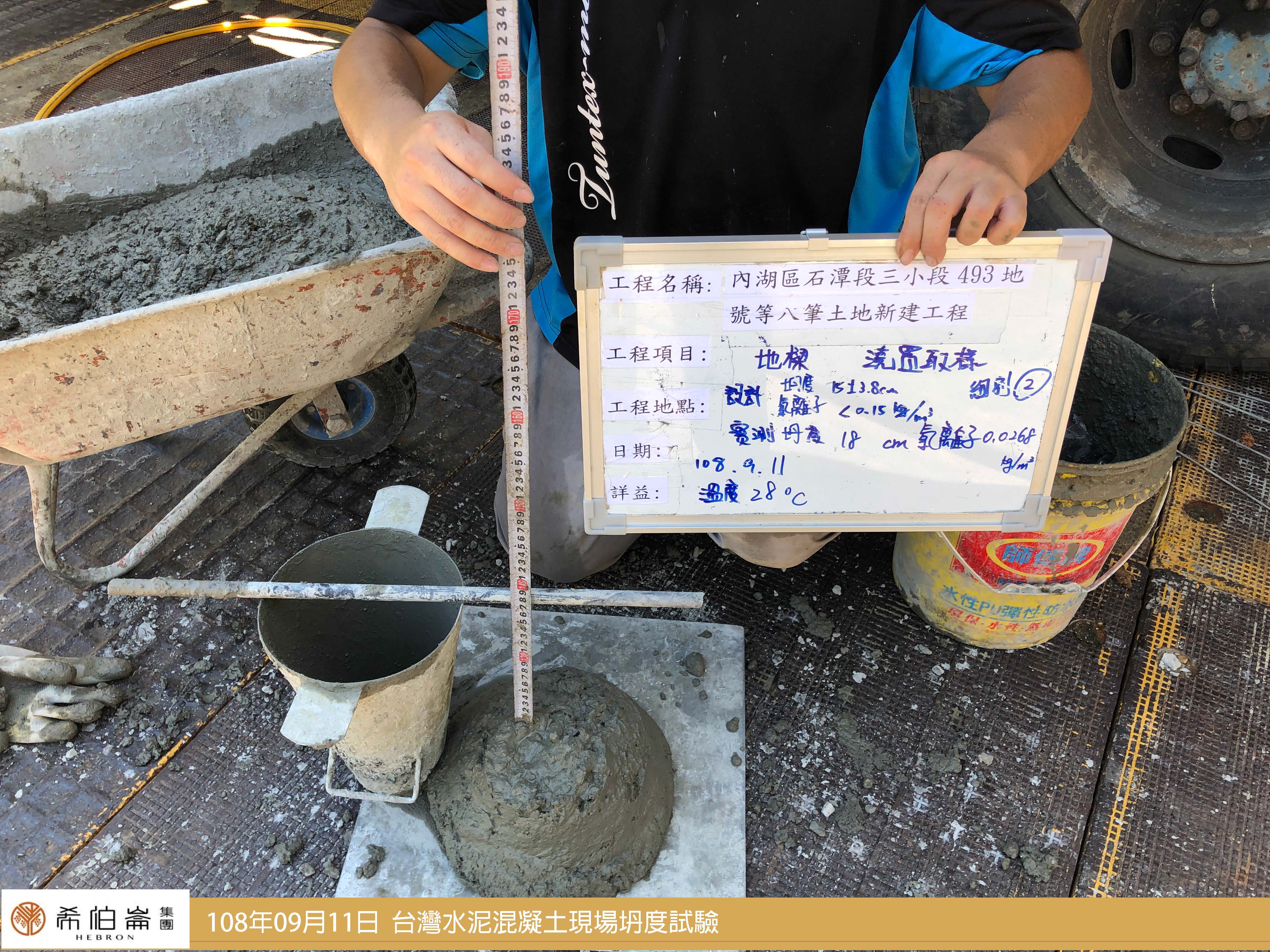 2019年12月31日進度 1